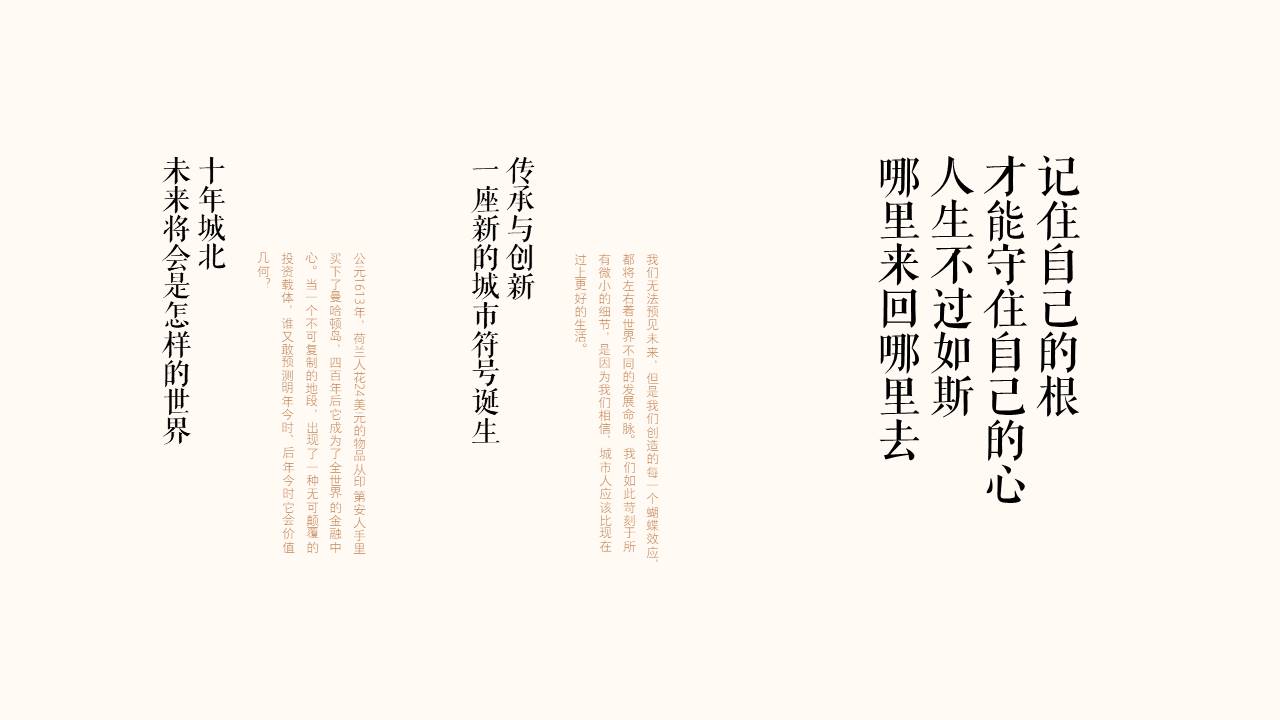 中国风 (46).pptx